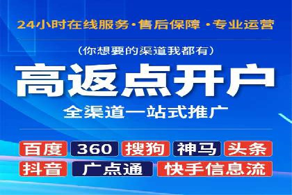 案例分享：SEM优化技巧提升点击率